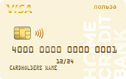 Кредитная карта Home Credit «Польза»